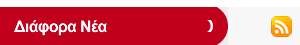 http://www.emailwave.gr/clients/eurocharity/common/el/misc_c.png
