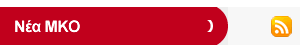 http://www.emailwave.gr/clients/eurocharity/common/el/ngo_c.png