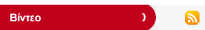 http://www.emailwave.gr/clients/eurocharity/common/el/videos_c.png
