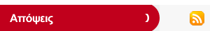 http://www.emailwave.gr/clients/eurocharity/common/el/viewpoints_c.png